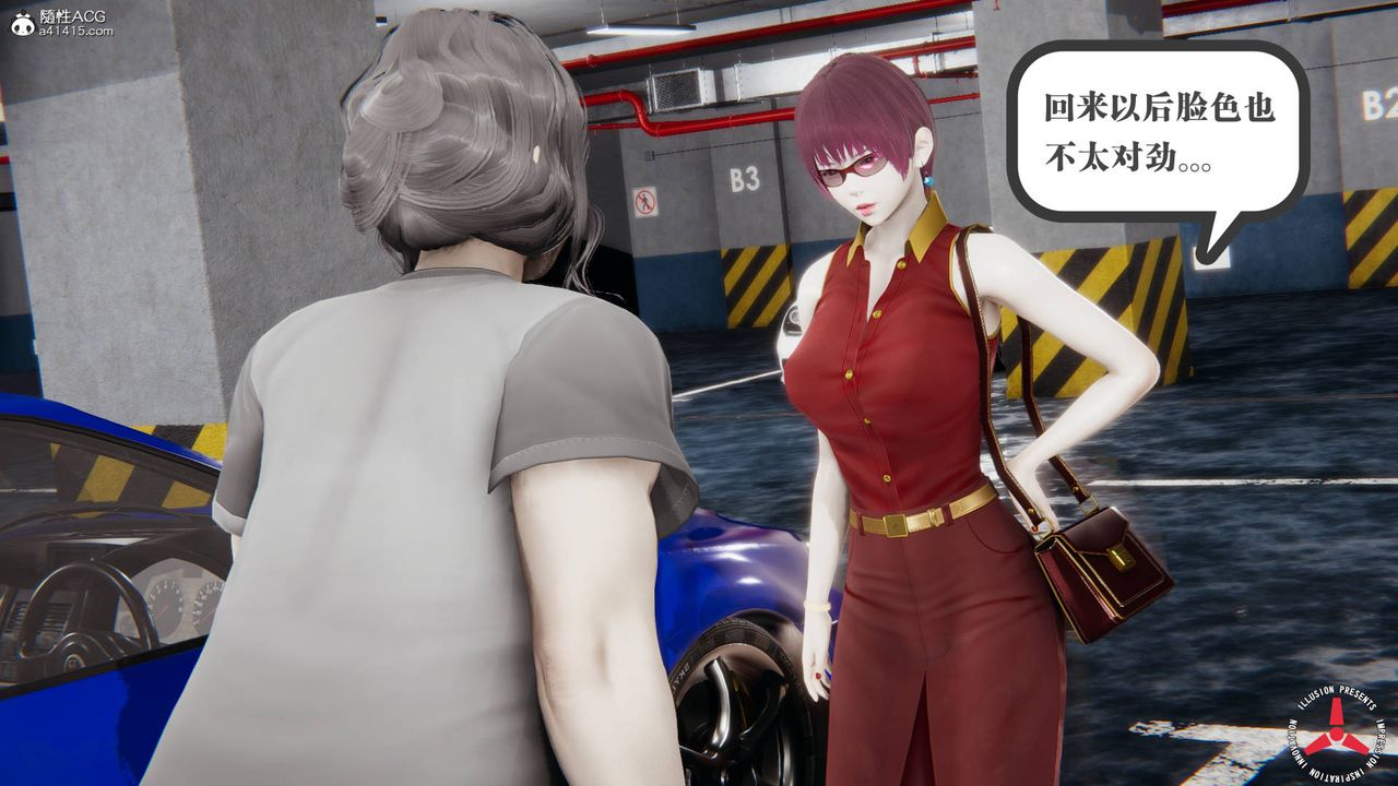 [3D]丝袜辣妈张静旧版11