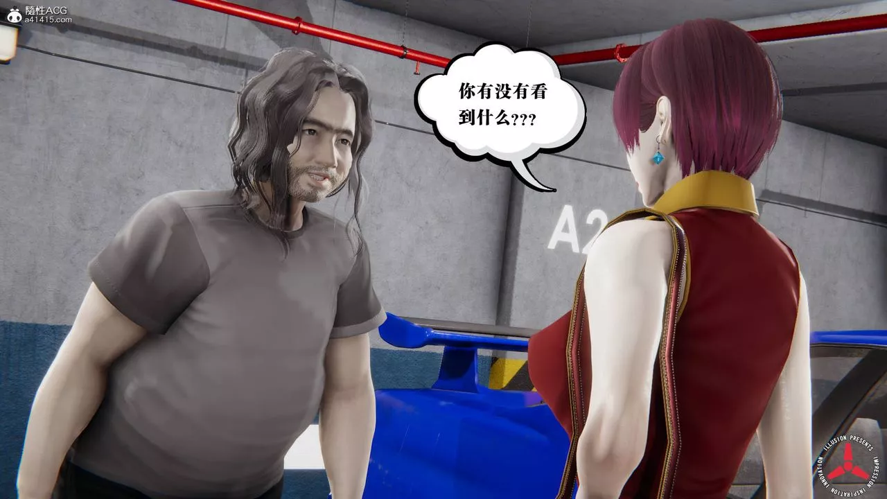 [3D]丝袜辣妈张静-旧版11 - 图片 8