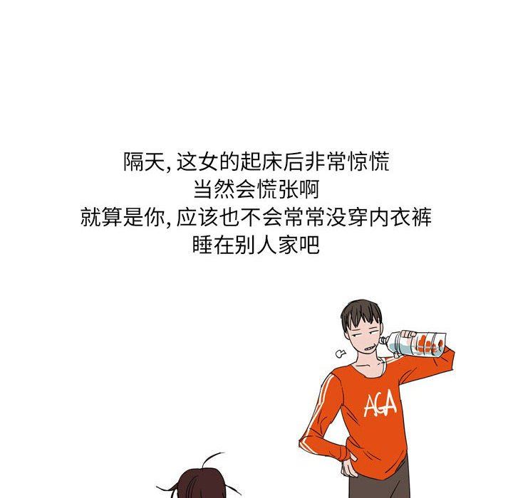 情事物语UP第40话