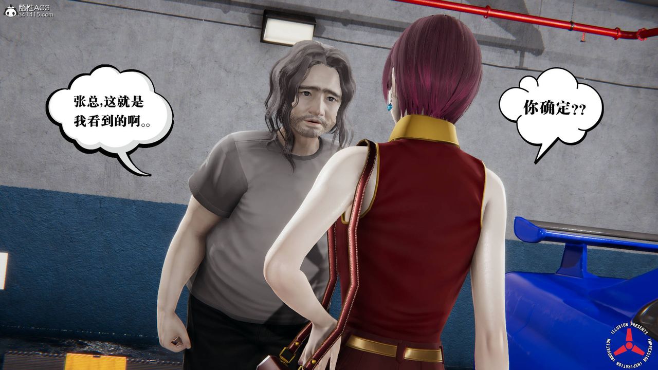 [3D]丝袜辣妈张静旧版11