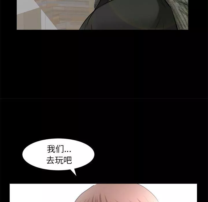 羁绊-第54话 - 图片 64