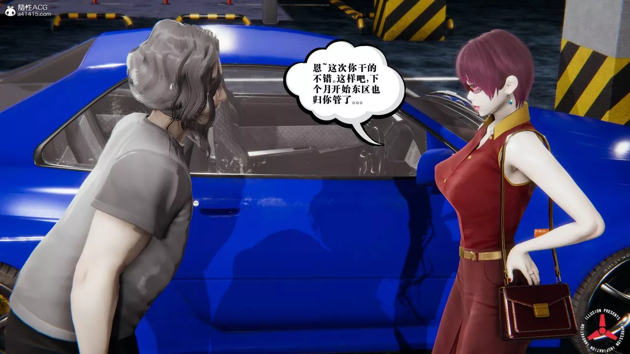 [3D]丝袜辣妈张静-旧版11 - 图片 11