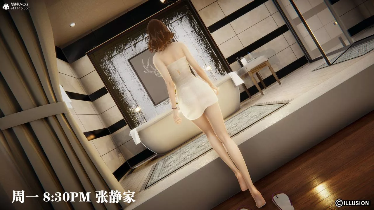 [3D]絲襪辣媽張靜舊版11