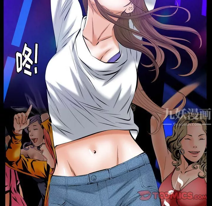 羁绊-第54话 - 图片 69