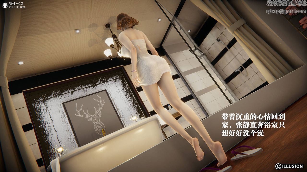 [3D]丝袜辣妈张静旧版11