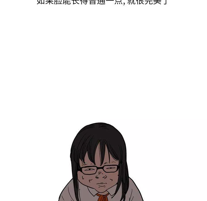 情事物语UP-第41话 - 图片 6