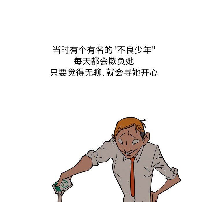 情事物语UP第41话