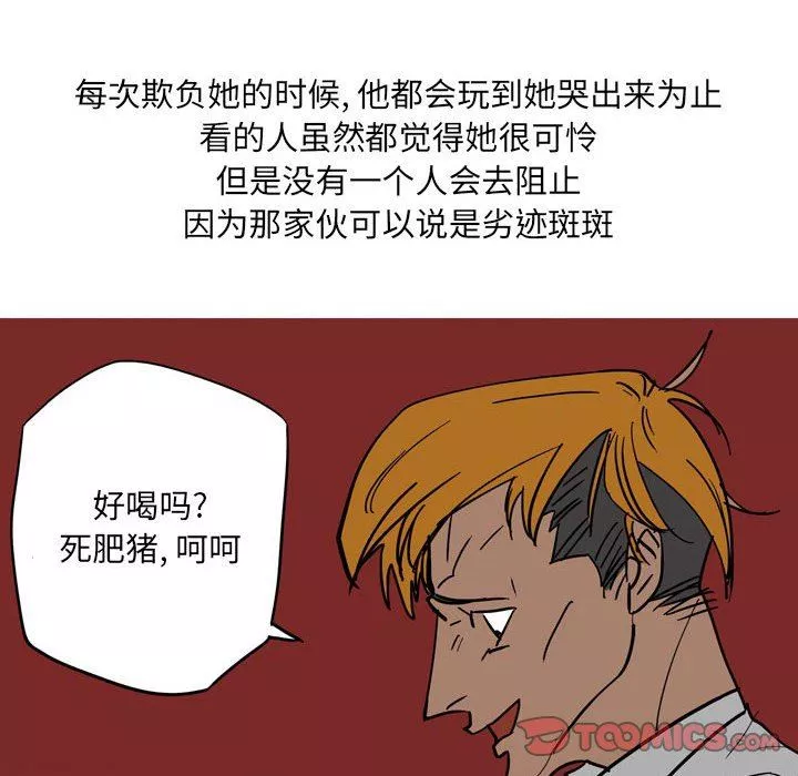 情事物語UP第41話