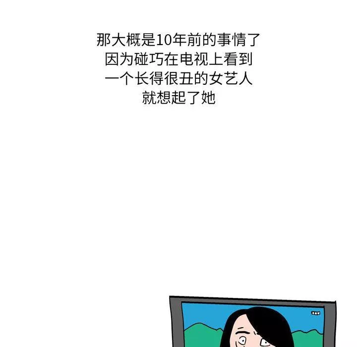 情事物語UP第41話