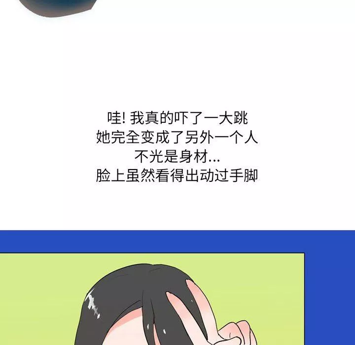 情事物語UP第41話
