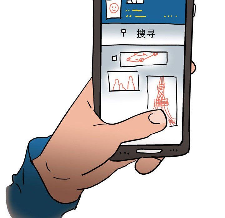 情事物语UP第41话