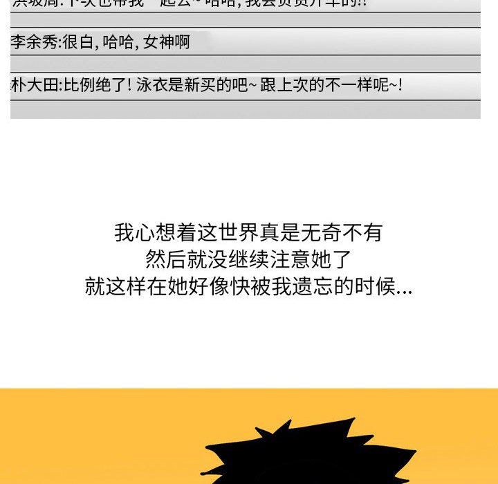情事物语UP第41话