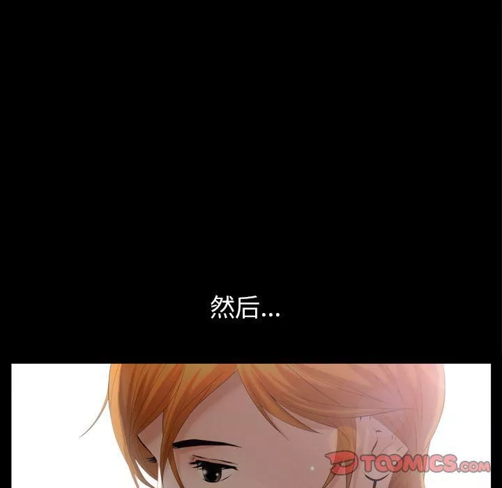 羈絆第54話