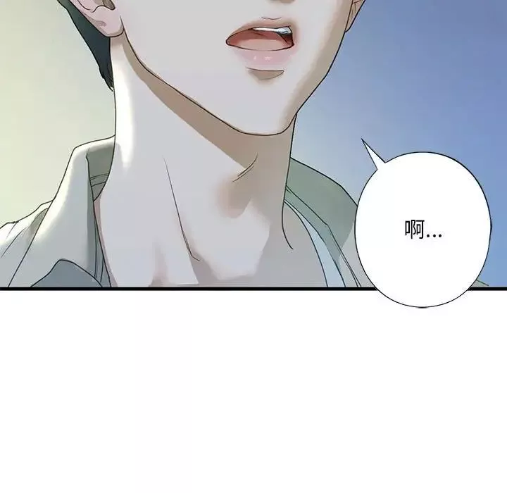我的继姐第6話
