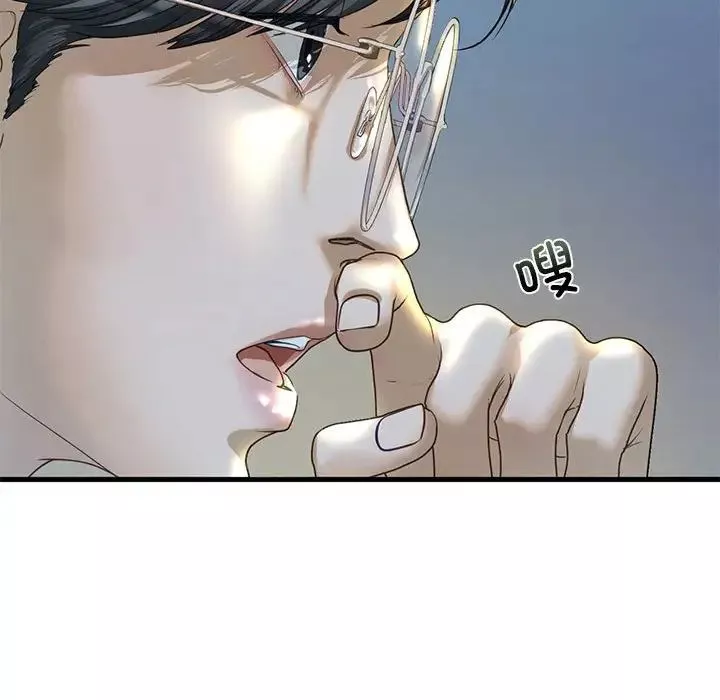 我的继姐-第6话 - 图片 71