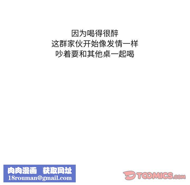 情事物语UP第41话