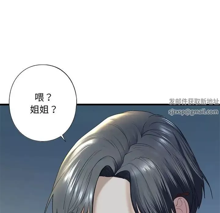 我的继姐-第6话 - 图片 89