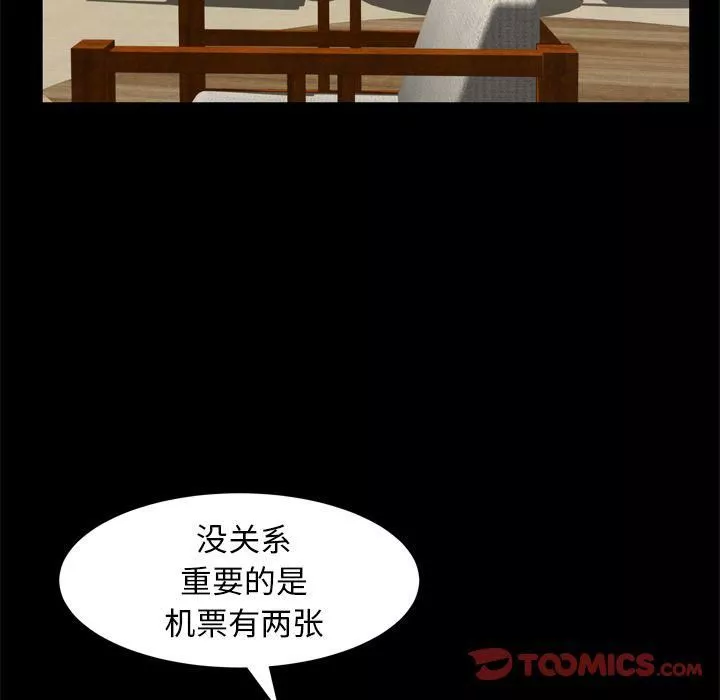 羈絆第54話