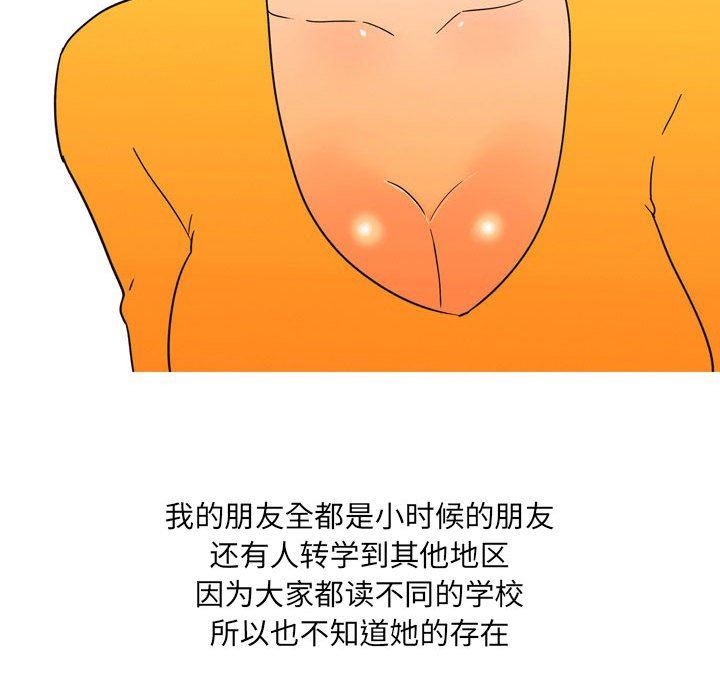 情事物语UP第41话