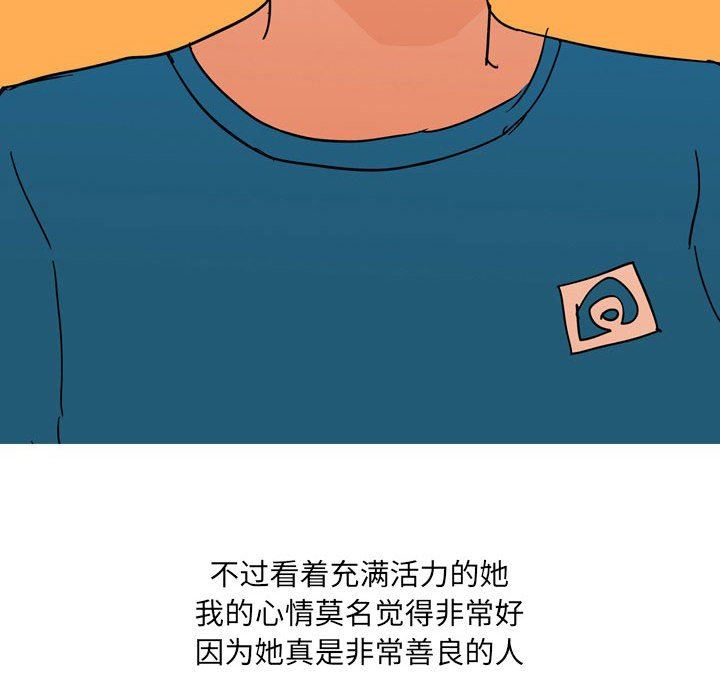 情事物语UP第41话