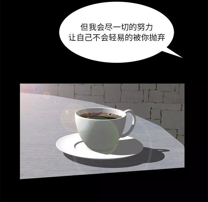 羈絆第54話