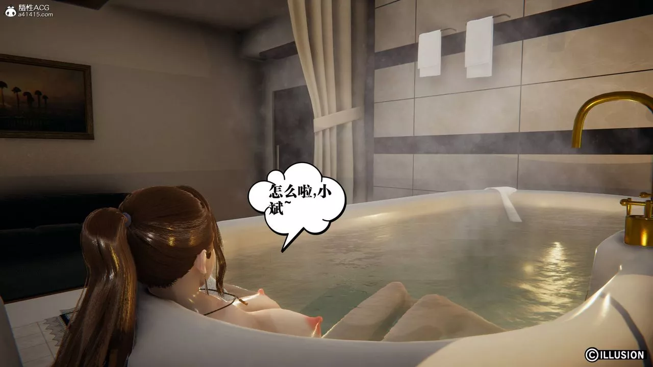 [3D]丝袜辣妈张静-旧版11 - 图片 51