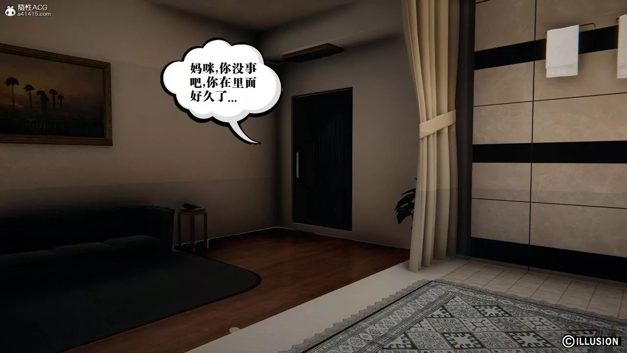 [3D]丝袜辣妈张静-旧版11 - 图片 52
