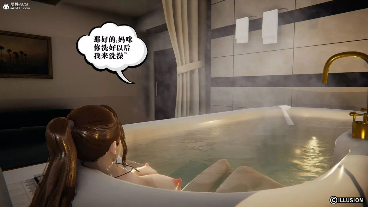 [3D]丝袜辣妈张静-旧版11 - 图片 54