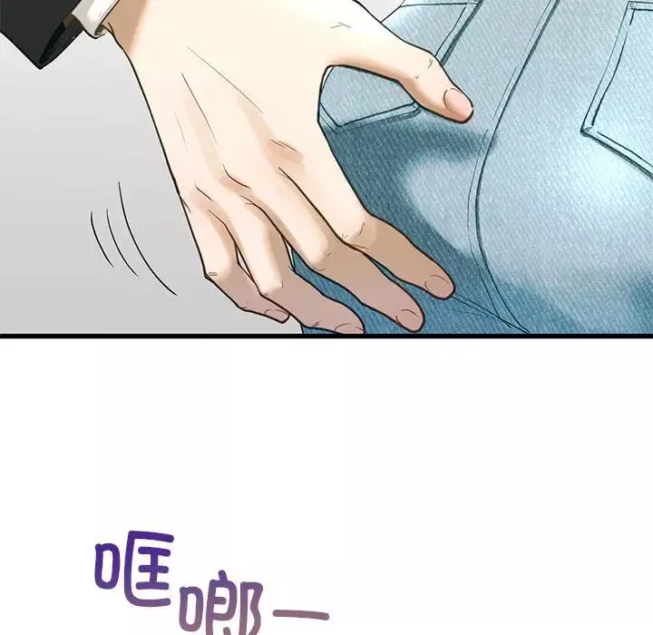 我的继姐-第6话 - 图片 115