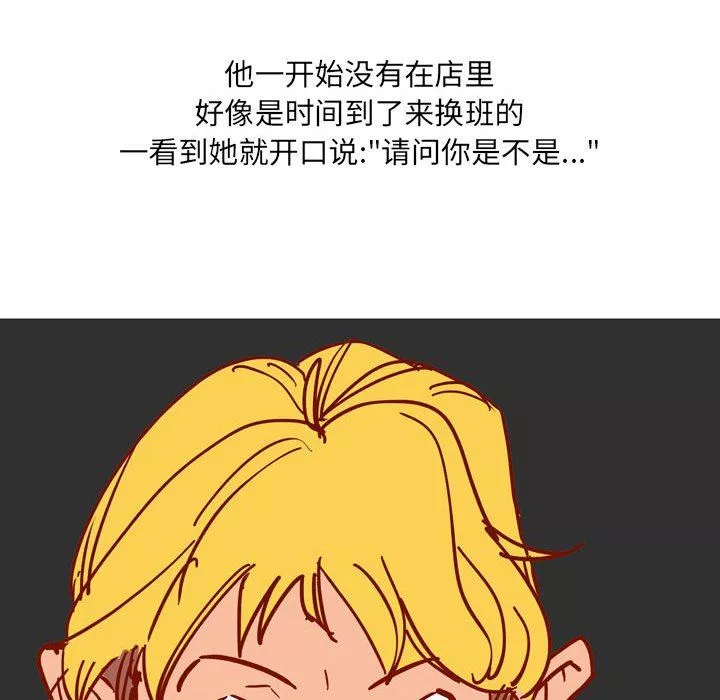 情事物語UP第41話
