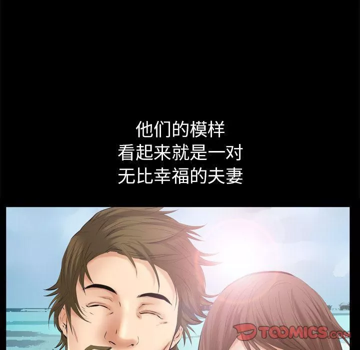 羁绊-第54话 - 图片 117