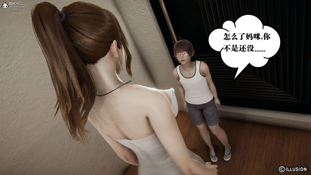 [3D]丝袜辣妈张静旧版12