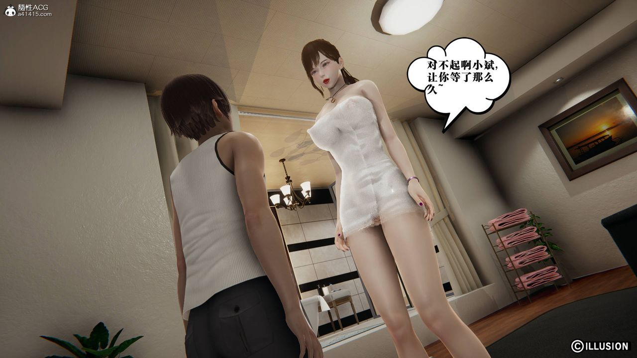 [3D]丝袜辣妈张静旧版12