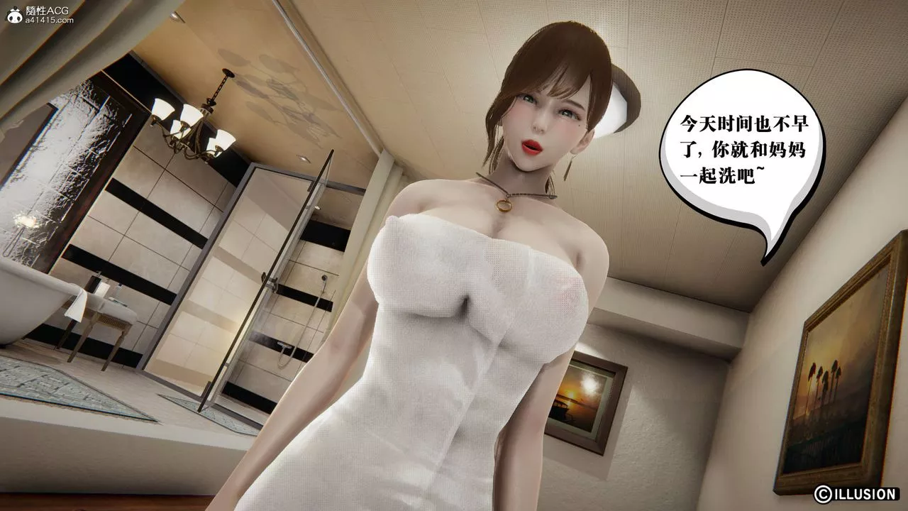 [3D]丝袜辣妈张静-旧版12 - 图片 6