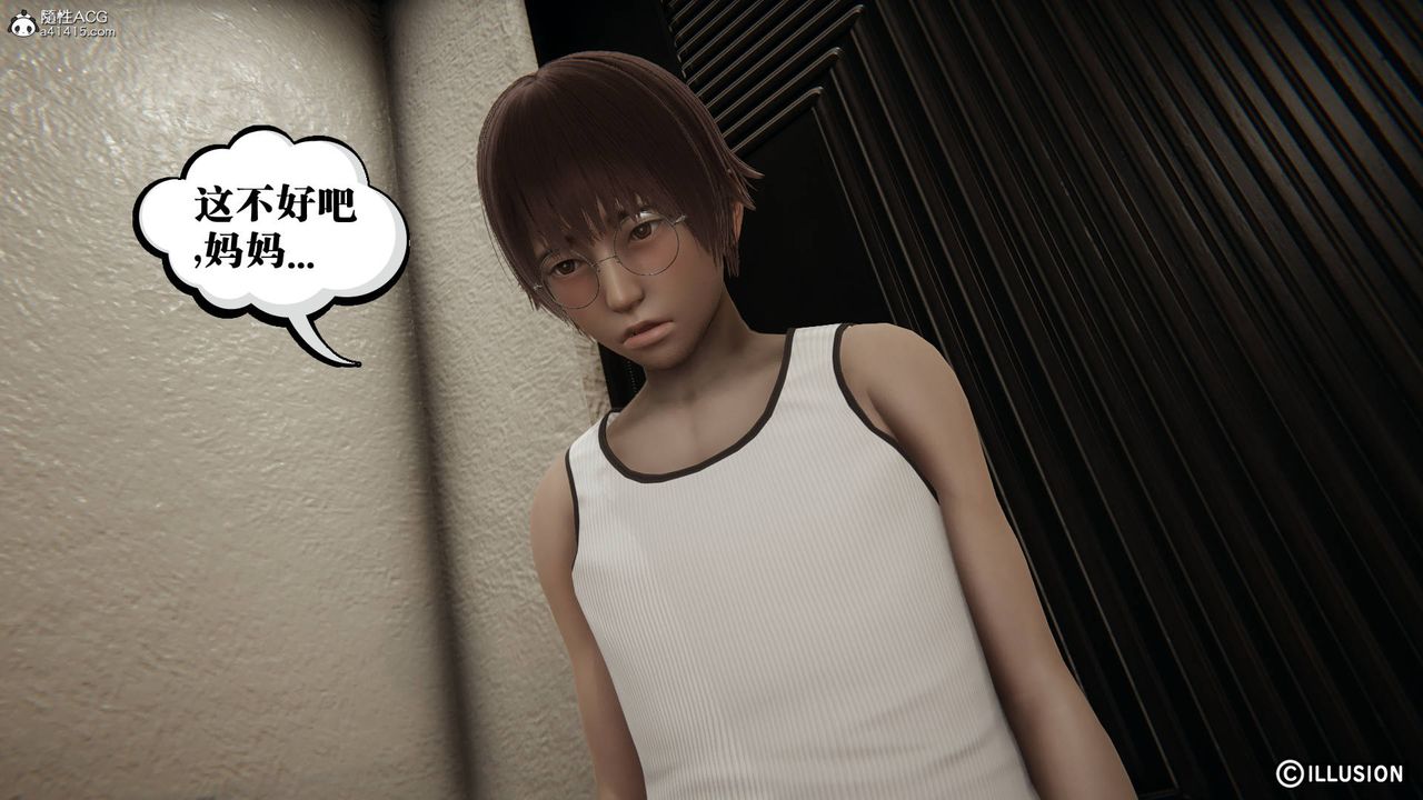 [3D]丝袜辣妈张静旧版12