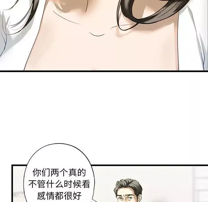 我的继姐第6話