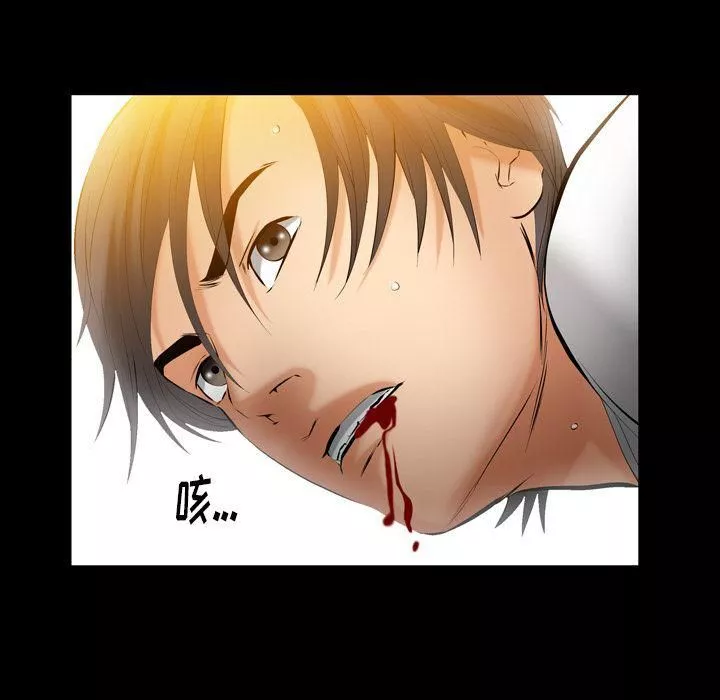 羁绊-第54话 - 图片 125