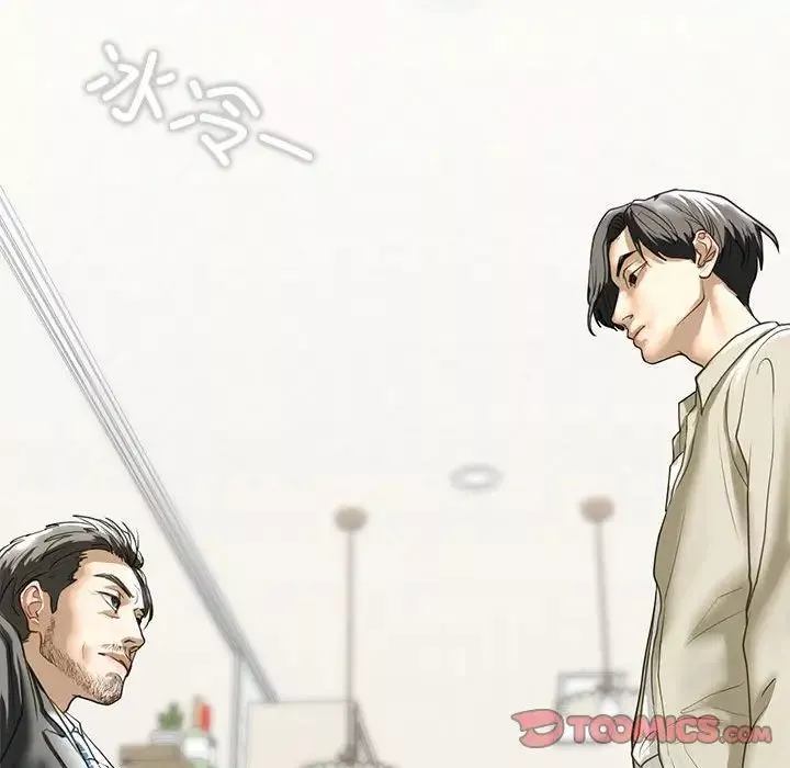 我的继姐第6話