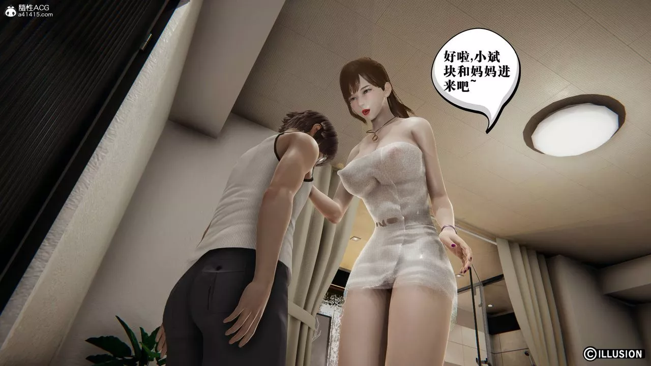 [3D]丝袜辣妈张静-旧版12 - 图片 16