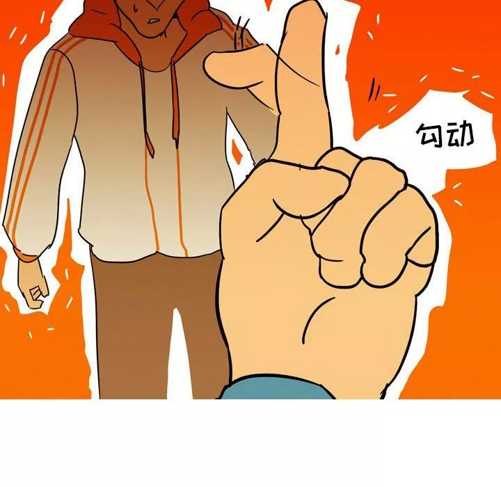 情事物语UP-第42话 - 图片 11
