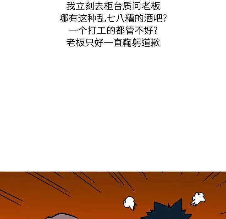 情事物語UP第42話