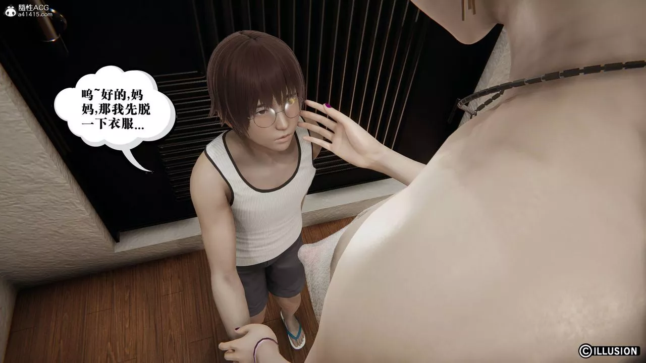 [3D]丝袜辣妈张静-旧版12 - 图片 18