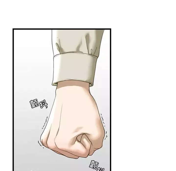 我的继姐第6話
