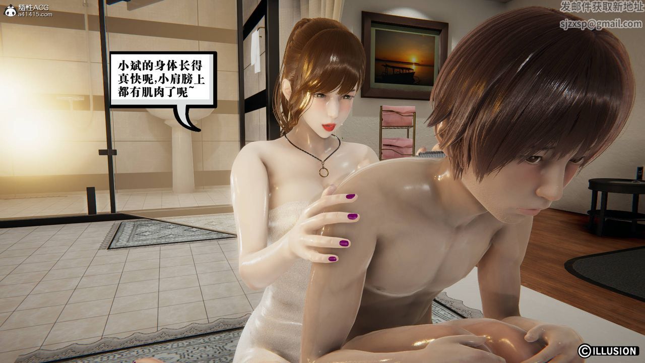 [3D]丝袜辣妈张静旧版12