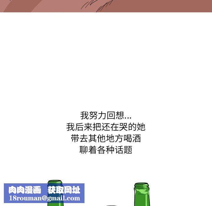 情事物语UP第42话