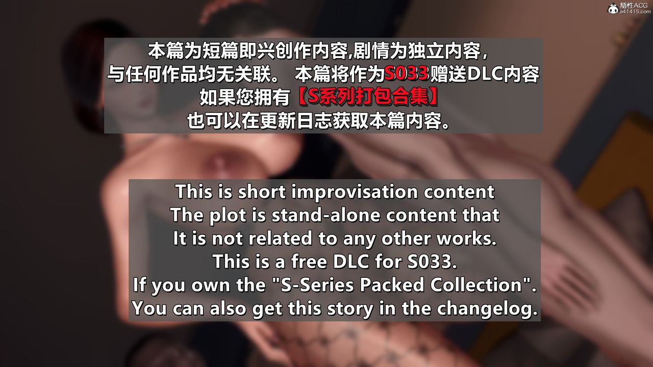 [3D]短篇-出轨后的理想妈妈第01话