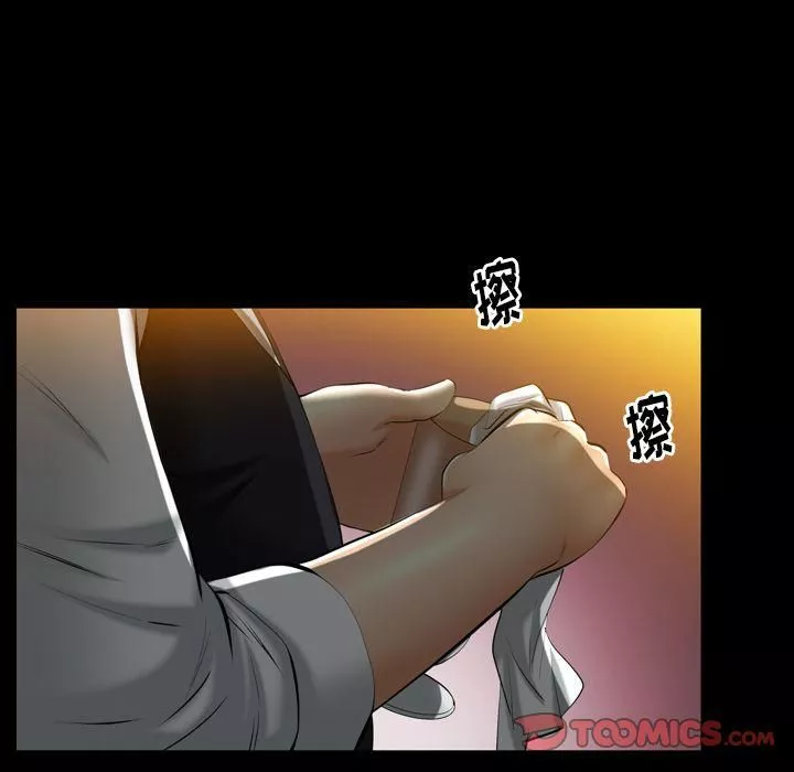 羁绊-第55话 - 图片 15