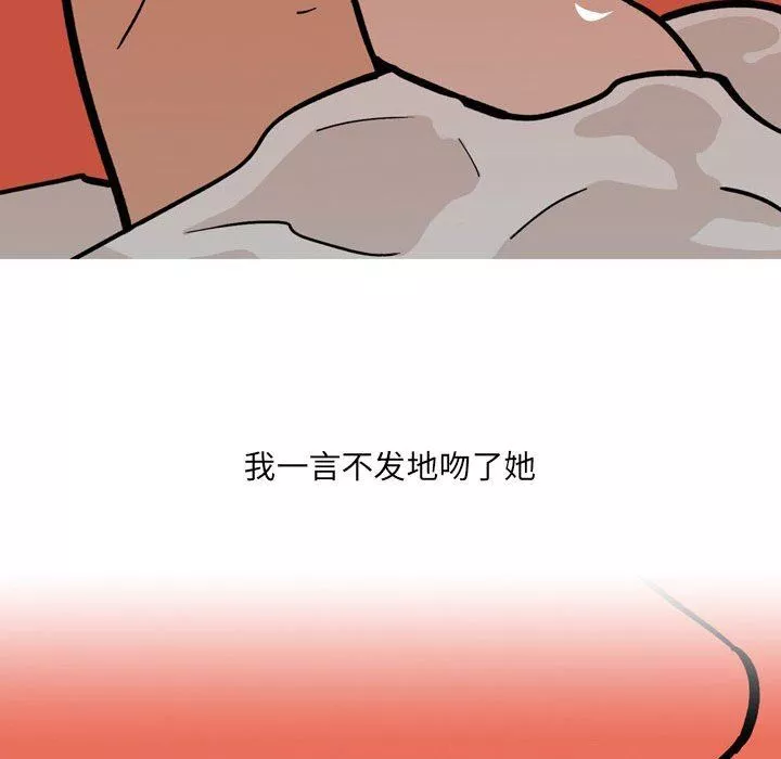 情事物语UP-第42话 - 图片 28
