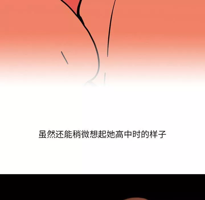 情事物语UP-第42话 - 图片 30