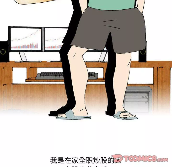 情事物語UP第43話